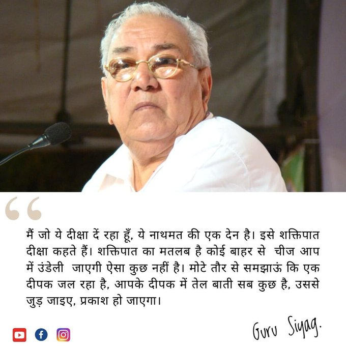 What does the guru offer while initiating into siddha yoga . @atahasnain
#happyrepublicday_2022