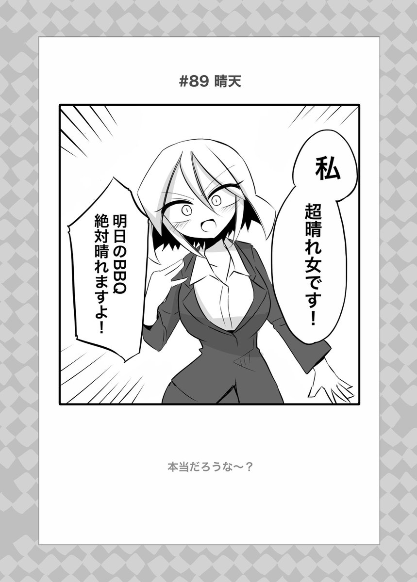 3巻公開されましたー!
いつもどおり書き下ろし6pあります。
よろしくおねがいします。
https://t.co/IJkrM0SpXW
 #一番厄介なタイプが後輩になった 