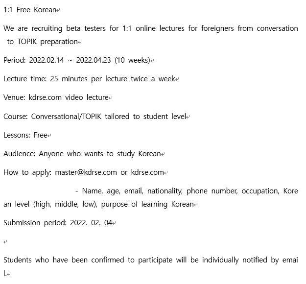 cho1500's tweet photo. @MELone_twt @BTS_twt 1:1 free Korean language course news.
Free 1:1 free lectures are held for 10 weeks.
Please see below and join if you are interested.
Please retweet. https://t.co/xREdY7FoUV