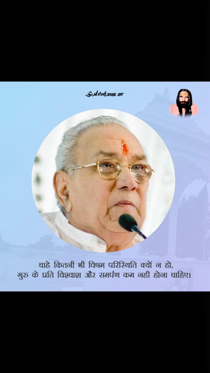 GopalLa34614299's tweet photo. गुरूदेव को निहारने, गुरू की फ़ोटो चित्र दर्शन करने से   मन मे घंटीयां बजने लग जाती है *आरती होती है तो समझो प्रणाम स्वीकार हो गया* 
*#happyrepublicday_2022 https://t.co/Yd1RxV11dD