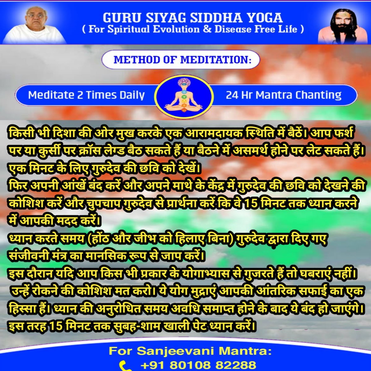 षट्दर्शन में भी शब्दों से ही वर्णन किया गया  है और वैराग लेने वाले भी शब्द ही को दोहराते हैं।  
शब्द ही से सृष्टि की रचना हुई है और यह सृष्टि शब्द ही का फैलाव है।#happyrepublicday_2022
