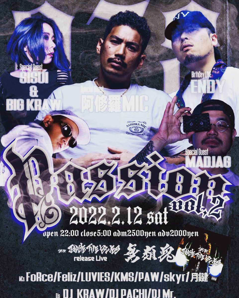 Naruto999db's tweet photo. 2/12passion

KMSと合同で主催します🤙 https://t.co/bcSy24JjQm