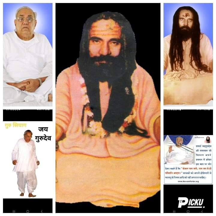 PrakashGssy's tweet photo. जप यज्ञ अत्यन्त कठिन एवं गुरूमुखगम्य है। जप किसी मंत्र विशेष का किया जाता है तथा मंत्र अक्षरों से बनता है। अक्षर = अ+क्षरण अर्थात् जिसका नाश नहीं होता वही अक्षर है तथा मंत्र ही अक्षर ब्रह्म है।
#happyrepublicday_2022 https://t.co/M89dNeDUYZ