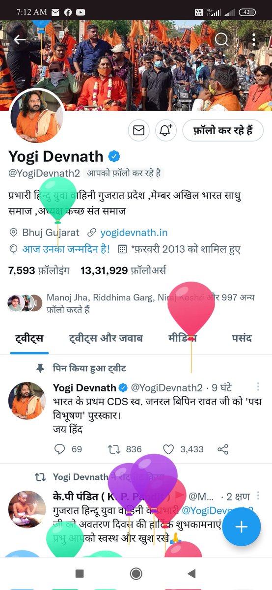 AkashPathadePa1's tweet photo. हमारे प्रखर राष्ट्रवादी सनातन धर्म के वाहक गुजरात के युवा वाहिनी 
@YogiDevnath2 जी को जन्म दिन की हार्दिक बधाई एवं शुभकामनाएं
#जय_हिंद 🇮🇳🇮🇳 
#जय_श्री_राम🚩🚩 https://t.co/7icQscCTTz