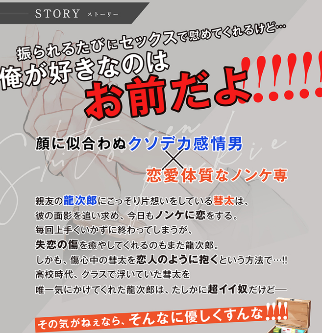 榎吉麻弥のtwitterイラスト検索結果