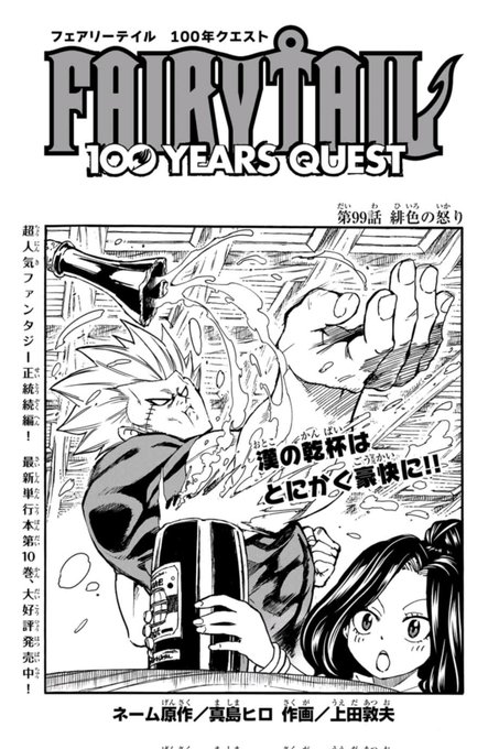 100年クエスト のイラスト マンガ作品 24 件 Twoucan