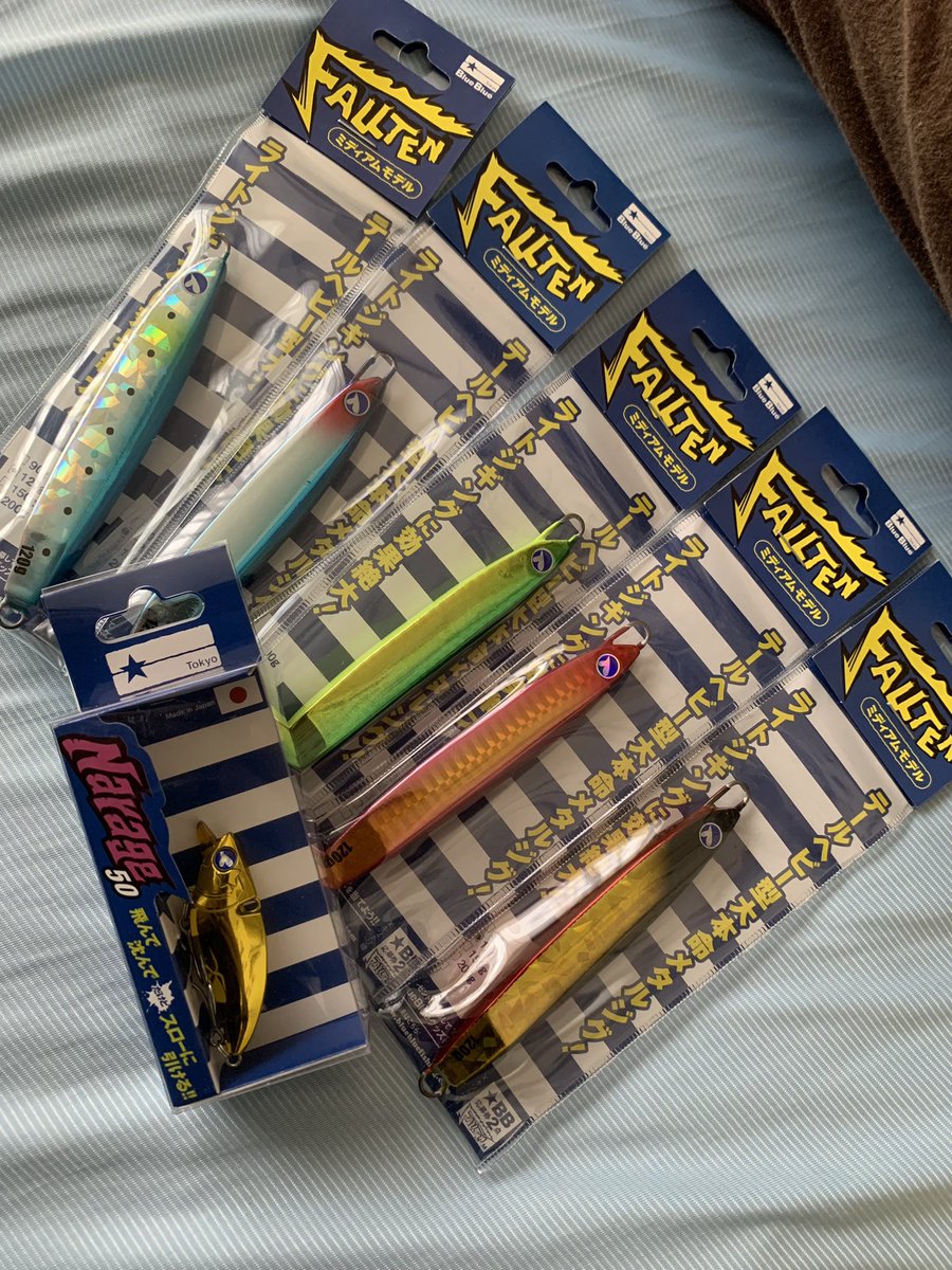 ryo_11_25_'s tweet image. 今シーズン初挑戦のジギングに向けて
たくさんのアドバイスをいただきながら準備をして来たけれども…これだけゎ譲れんのぢゃ…
BlueBlueのフォルテン😆
推しのメーカーさんルアーゎ持って行くだけでもウキウキぢゃ🐈💕
金ピカナレージゎおまけで貰ったよ〜
#BlueBlue #FALLTEN