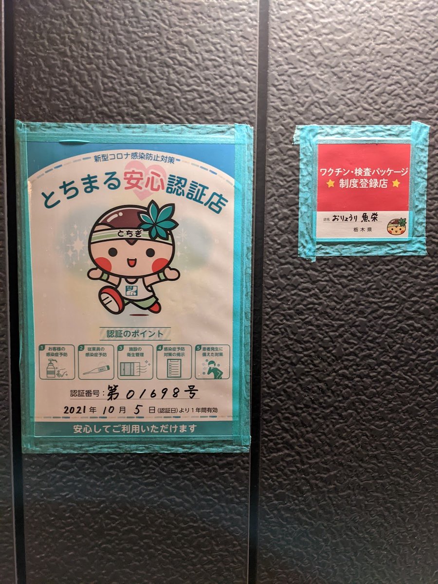 おりょうり魚栄 Uoei0397 Twitter