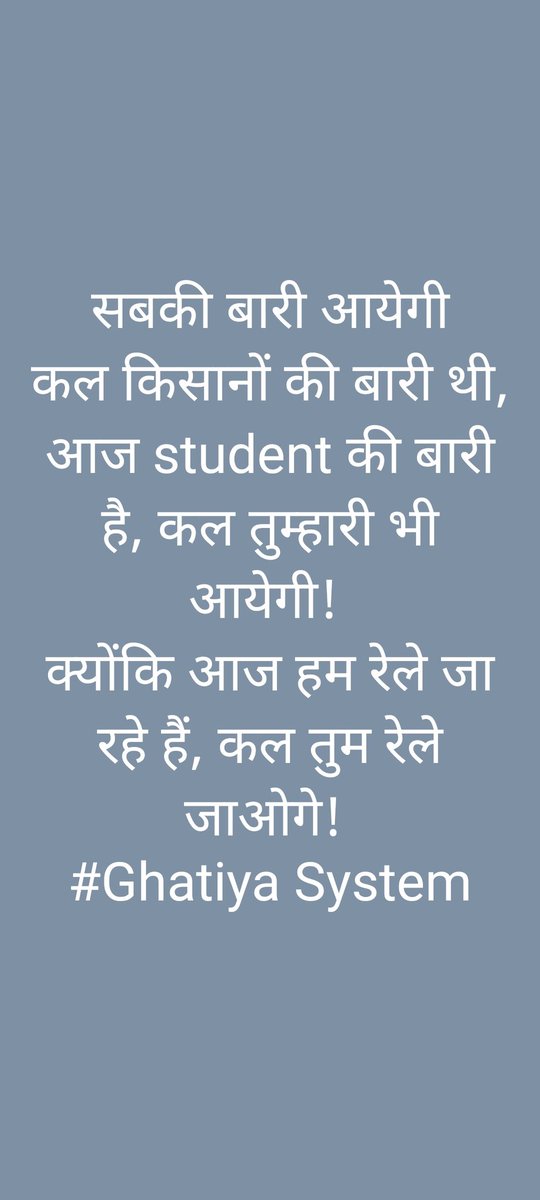 nirajkumar9828's tweet photo. stand with students because it is 100% correct
 #RRB_NTPC
#RRBGroupD https://t.co/8bcoSrDJJW