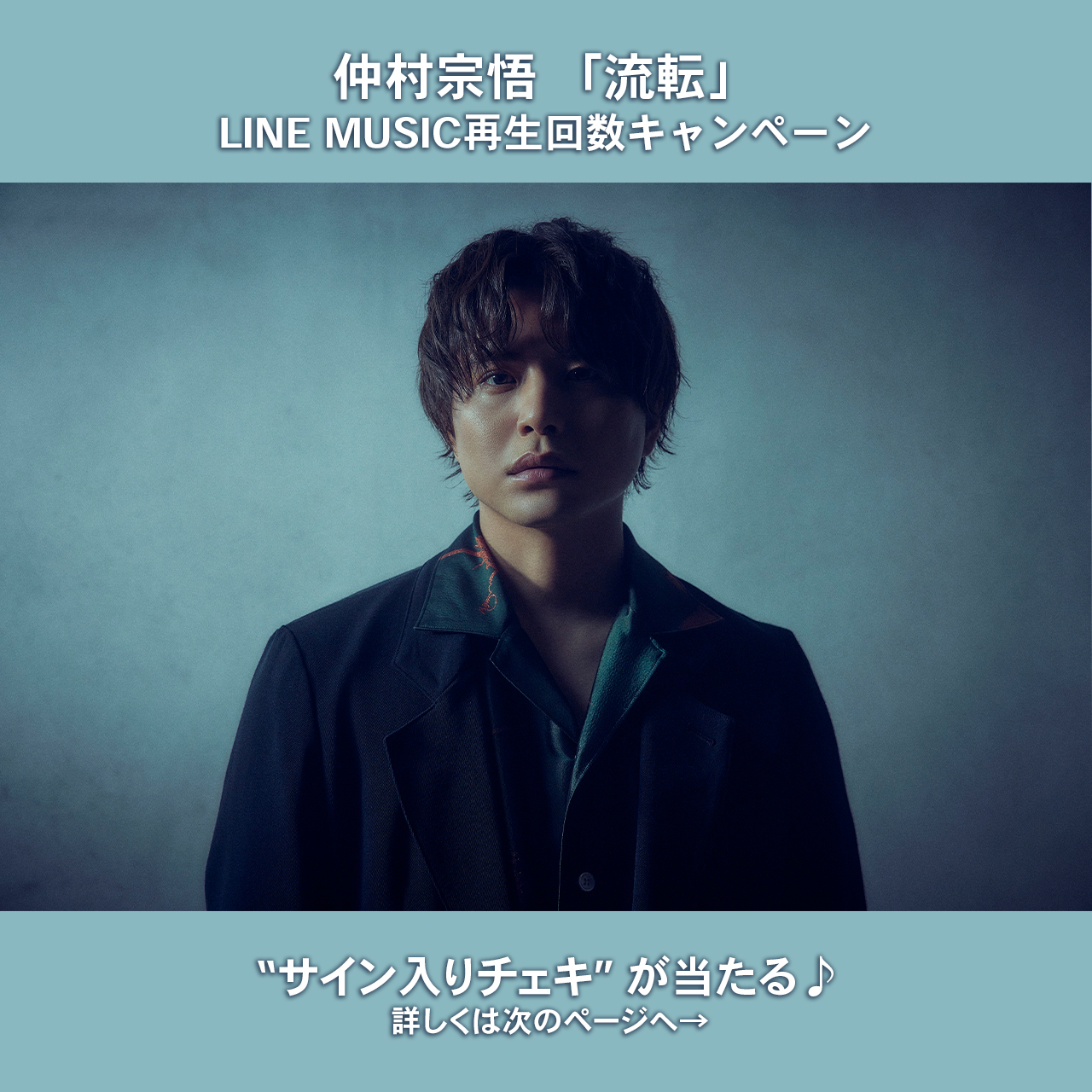 Lantis(ランティス)公式 on X: