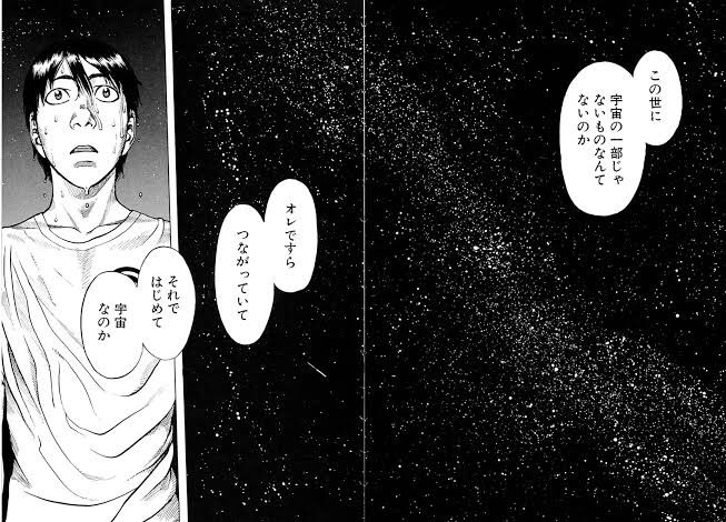プラネテス再放送ー!!?
ってトレンドになって知りました。
同じ幸村誠先生 @makotoyukimura のヴィンランド・サガとともに、テーマは愛。
愛っていうと野暮ったい感じがするかも知れませんがとにかく、僕の人生の5%くらいはこの2作品で出来ています。
最高の作品です。
#プラネテス