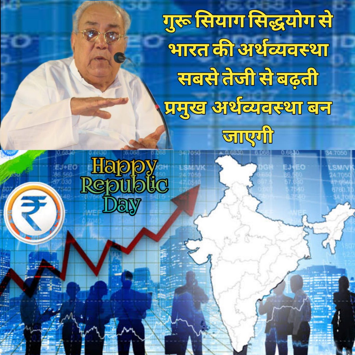 Gurudev Ramlal ji Siyag Siddhyog can calm your mind and body by quieting the stress induced thought that keep your body stress response triggered..
Real &amp; practical yoga,..
#happyrepublicday_2022