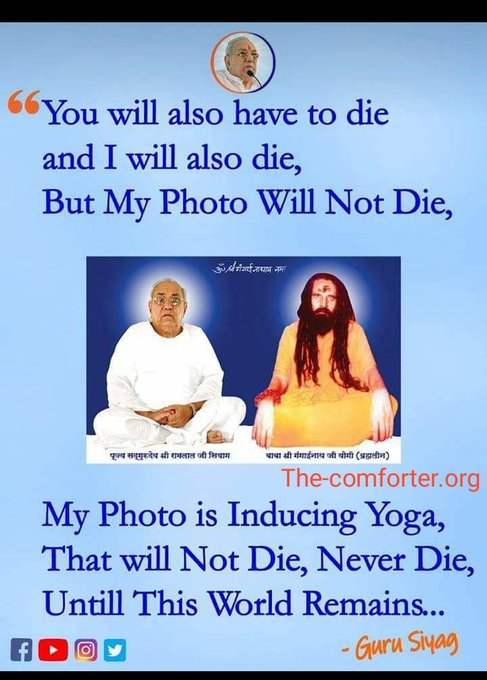 #happyrepublicday_2022 Guru Siyag mastered the most subtle &amp; gross elements thru his rigorous penance &amp; austerity and hence His photo induces automatic yogic movements, postures &amp; breath exercises during meditation that heals and tones up weakened muscles &amp;organs <a href="/ISS_CASIS/">ISS National Lab</a>