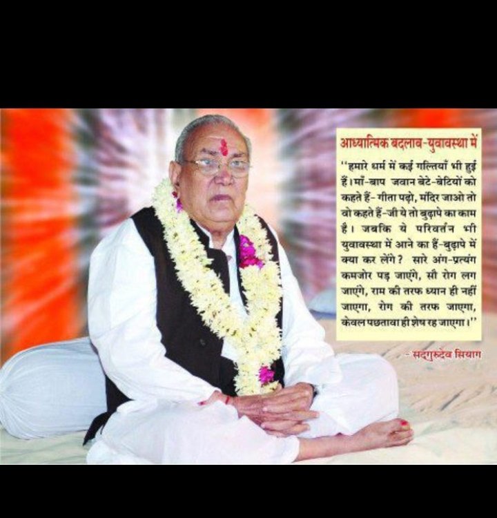 @atahasnain
The mind is always in turmoil. And meditation or Yoga can be practiced only when the mind is silenced.
#happyrepublicday_2022
