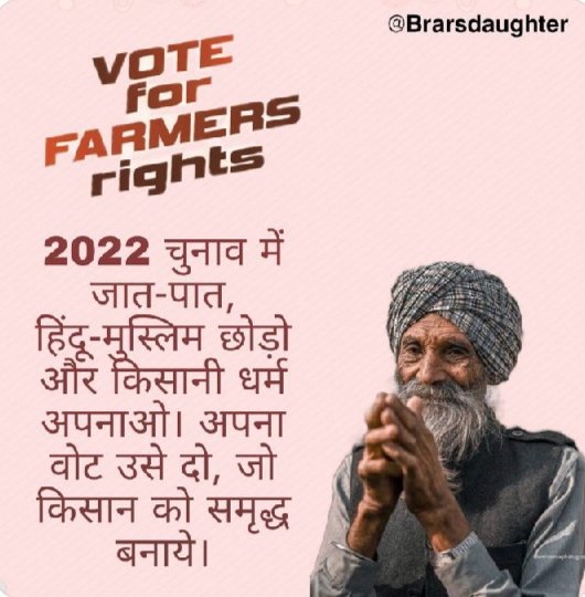 Good morning everyone

#Vote4FarmersRights