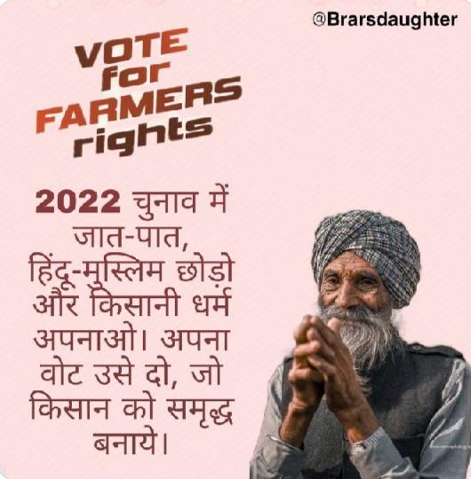 Boycott BJP, the party that ruined farmers

#Vote4FarmersRights