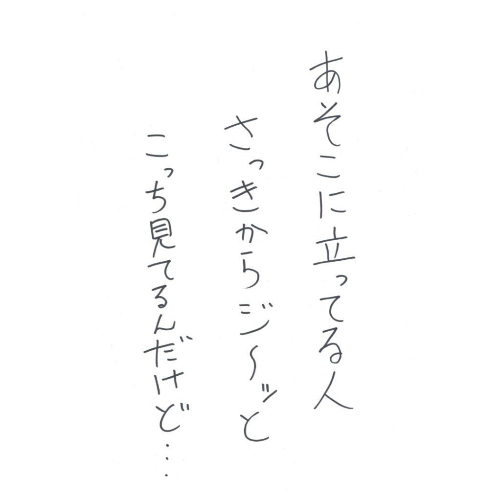 恐怖かるた ② 