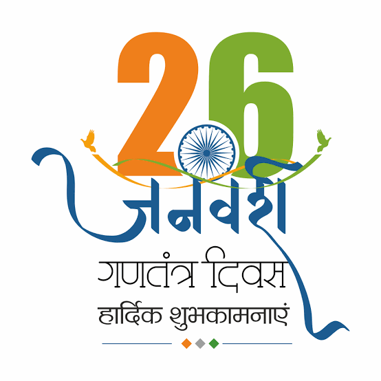 DTPNewsHD's tweet photo. सभी देशवासियों को 73वें गणतंत्र दिवस की शुभकामनायें।

भारतीय गणतंत्र के गौरव, एकता एवं अखंडता को अक्षुण्ण बनाए रखने के लिए अपना सर्वस्व अर्पण करने वाले सभी वीरों एवं जवानों को कोटि-कोटि नमन।

जय हिन्द।

--
भारतीय प्रशासनिक सुधार एवं जन शिकायत परिषद
DTP News https://t.co/2BRBzFkVdw