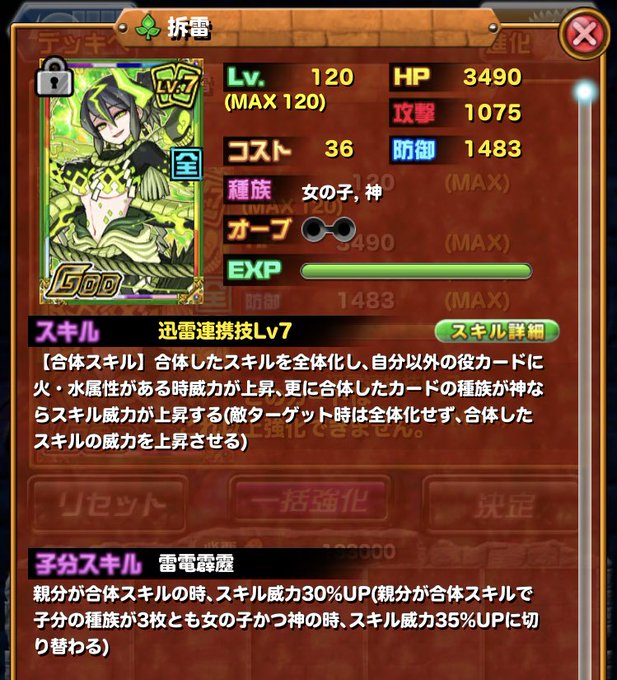 A List Of Tweets Where H A Was Sent As ドラポ 2 Whotwi Graphical Twitter Analysis