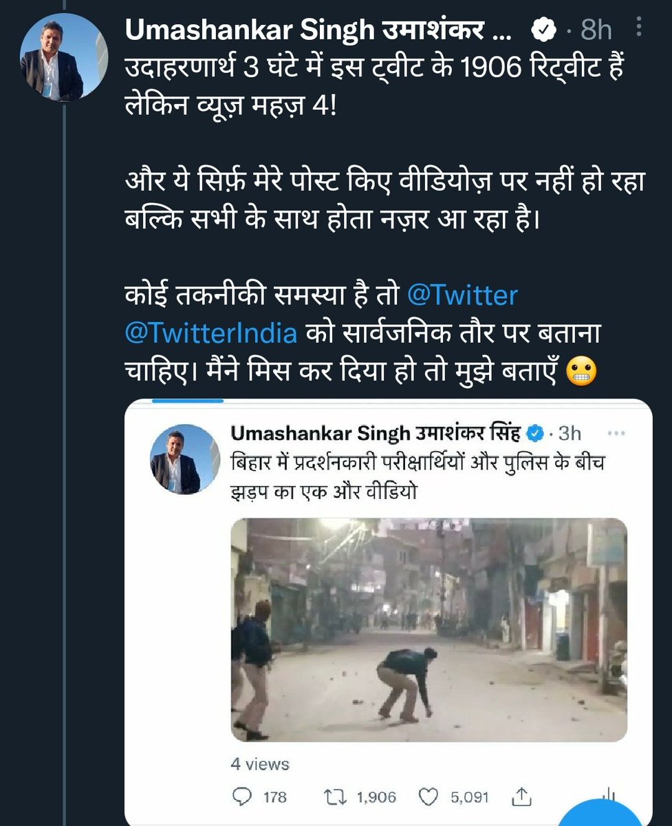 _Sumankumari's tweet photo. #प्रयागराज 

  बात बस यहीं तक नहीं रही कि छात्रों को कमरे से बाहर निकाल कर रोजगार दिया गया।

रोजगार देने वाले विडियों पोस्ट करने वाले पत्रकार @Benarasiyaa जी का एकाउंट तत्काल प्रभाव से संस्पेंड करवाया गया।

वायरल हो रही विडियों की रिट्टीवट रोकी गयी, और #SEENOFF करवा दिया गया https://t.co/XCqVW7e4y6