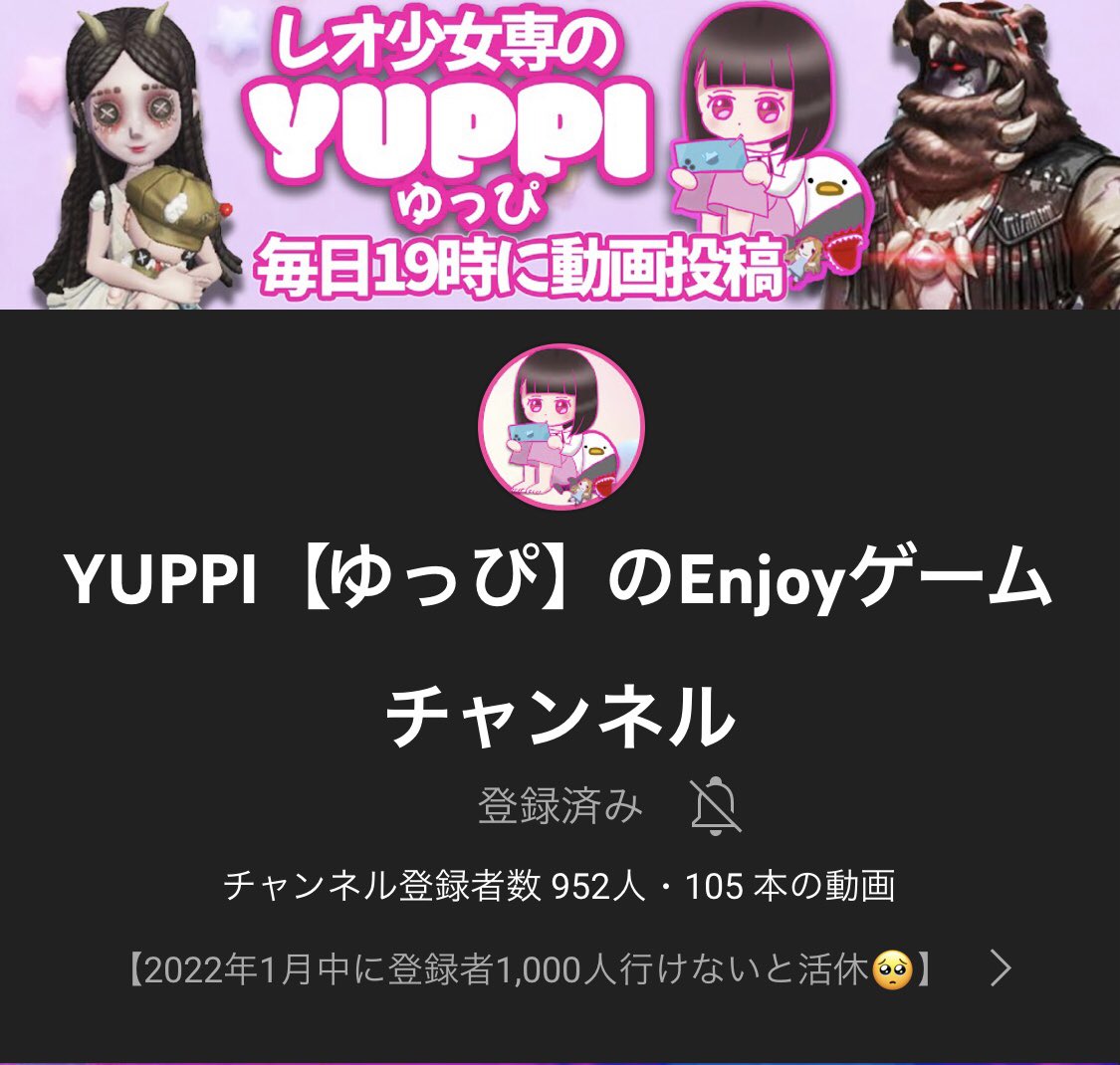 YInetarou's tweet photo. 1000まで残り48人！
ラストスパートだぁぁぁぁぁぁぁぁ！
突っ走れー！
#第五人格 
#拡散希望 https://t.co/ZWUKi2TMFR