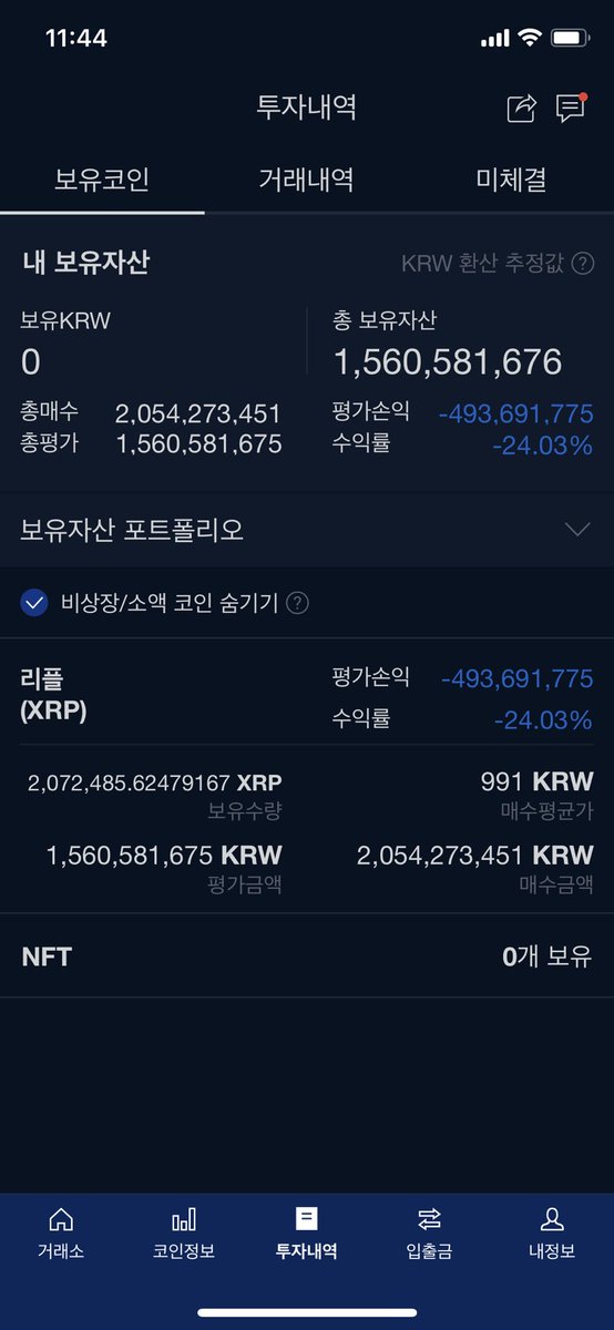 CryptoGeguri's tweet photo. 수익률은 처참하지만 리플 갯수는 늘렸습니다🐸
한두번 겪는게 아니라 포근하게 하락장 서핑 중🏄🏻‍♂️ https://t.co/uWdTi4LD6t