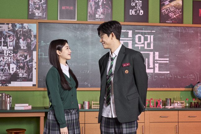 kdrama_menfess's tweet photo. •kdm• cieee yihyun dan lomon senyum senyum 🤪 jangan lupa nonton all of us are dead, tayang tanggal 28 januari! 🧟‍♂️ https://t.co/SayYQsSE0b