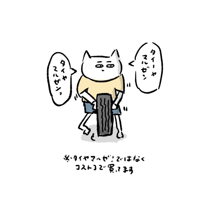 本日遂にずっとタイミングを逃してたスタッドレスタイヤに変更してきます。 