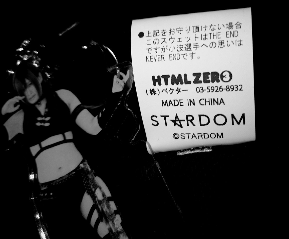 watayan623's tweet image. 届いてました♩からの…
粋な計らい泣いた!🔚🖤
 #小波 #Neverend #html03