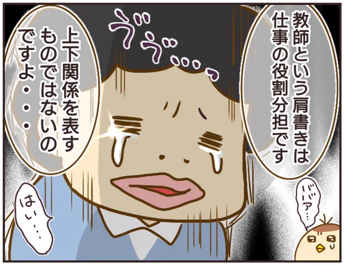 (3/3) 