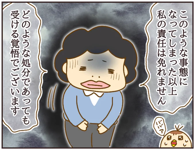 (2/3) 
