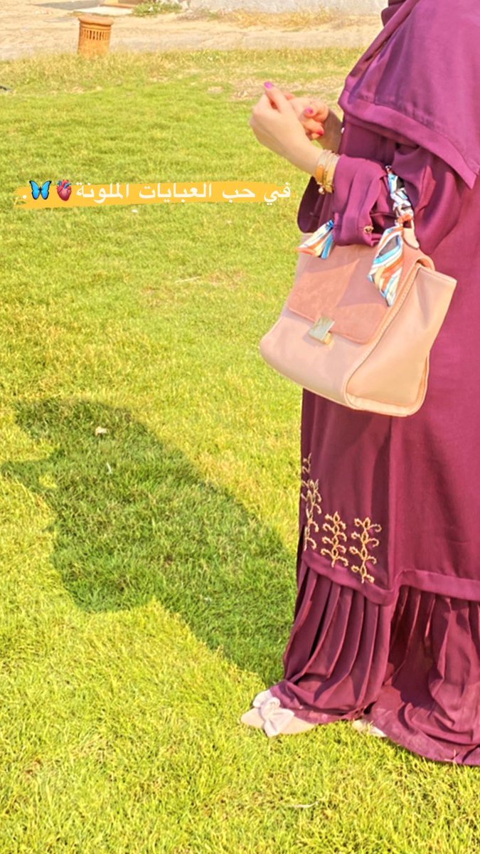 manalayesh's tweet photo. في حب العبايات الملونة🫀🦋. https://t.co/mDA93zeubF