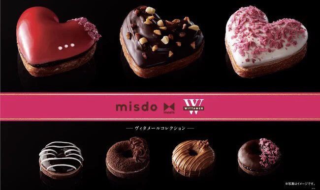 ミスドとヴィタメールの共同開発！ハート形のドーナツがかわいい！
