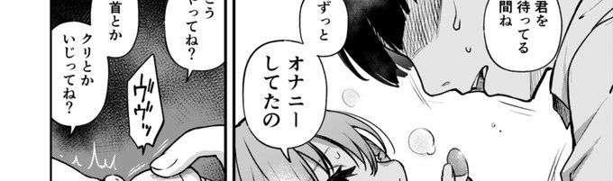 「早くしよ・・・?♡」

https://t.co/l9pJDcRdQQ 