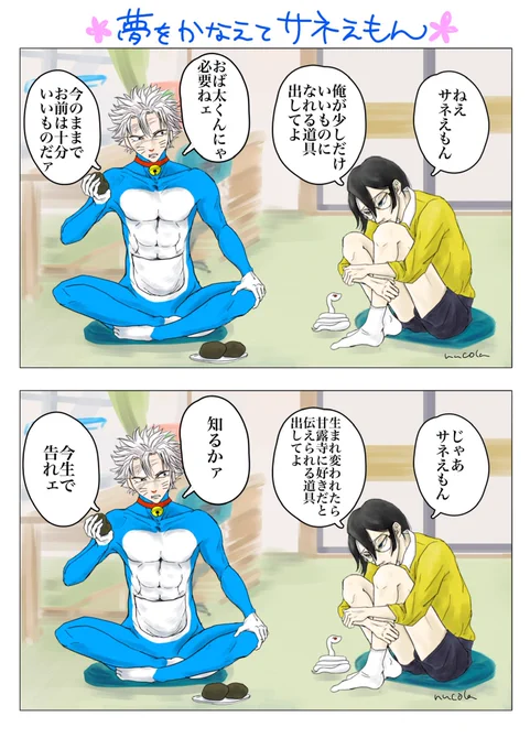 ふたりはなかよし😊 