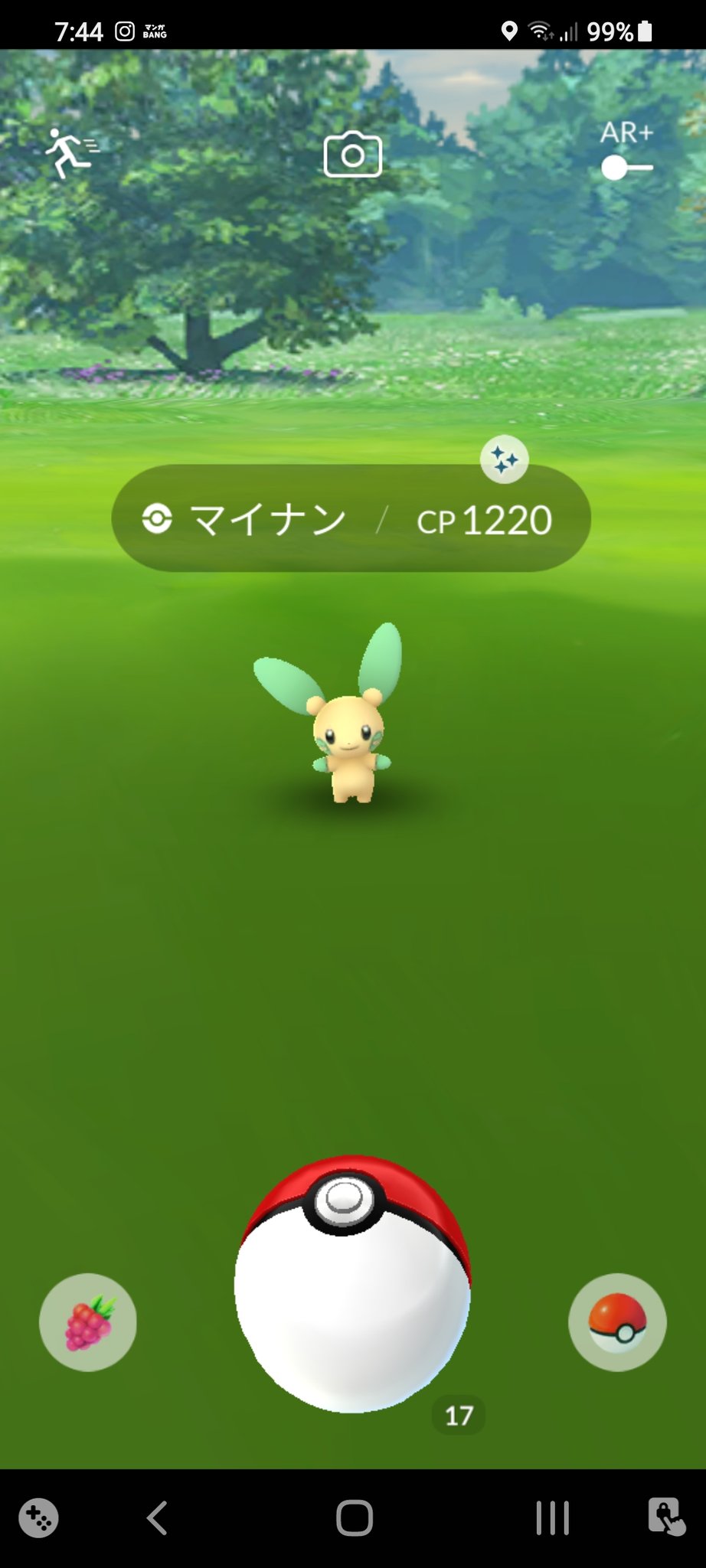 色違いマイナン Twitter Search Twitter