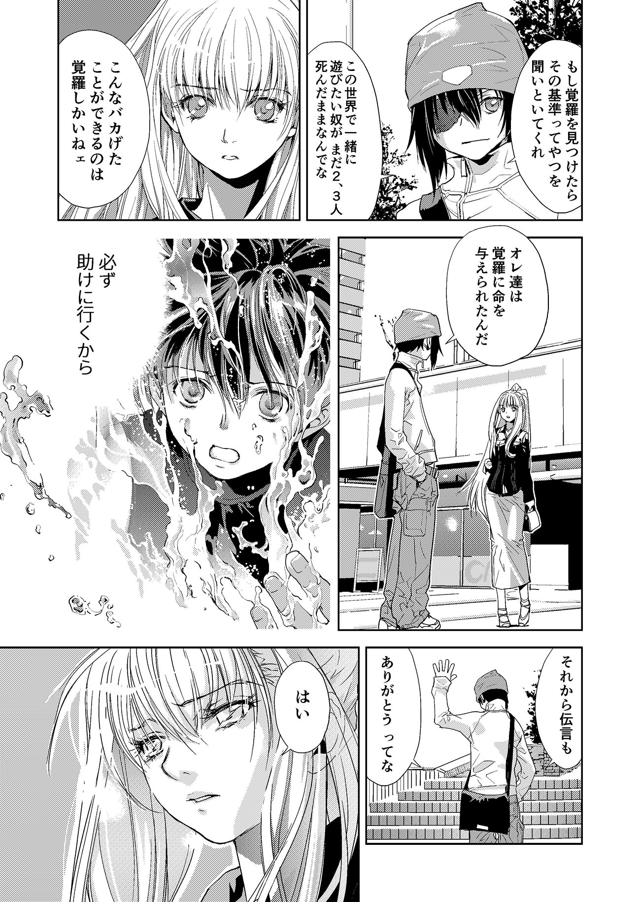 岡崎武士 精霊使いｰ些の塵滓ｰ 連載中 Twitter પર 明日1 発売の月刊ヤングマガジンで 精霊使いエレメンタラー 些の塵滓 連載開始です こちらの漫画 チトノジンシ は講談社刊 精霊使い 再編集版 の巻末に14年前描き下ろしたマンガで 今回の新連載の