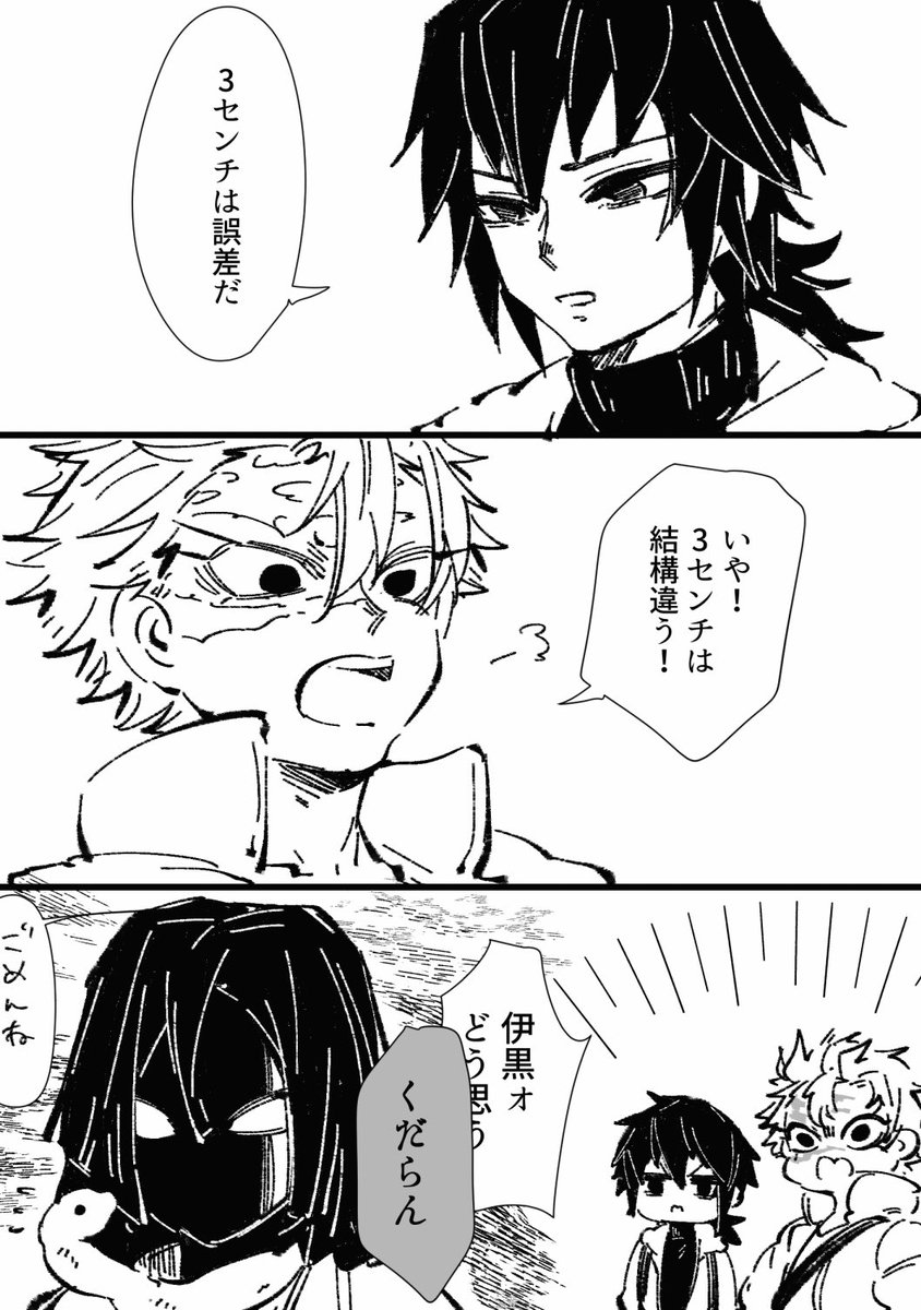 いつもつい大きく描きがち 