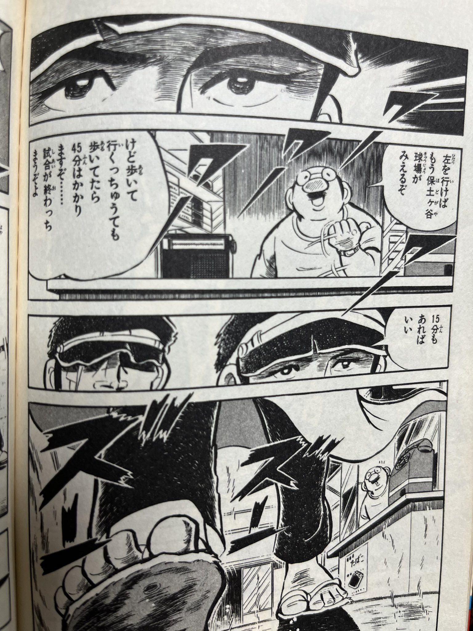 武蔵坊数馬 Twitter Search Twitter