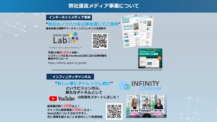 infinity_agent's tweet photo. ||◤#InfinityMagazine Vol.10◢|| 

1月度🎍⛩ #Web広告 の
最新アップデート情報です🎁

年末年始のアップデート情報を
どどんとお届け💁‍♀️
弊社の見解も含めお🉐情報
満載となっております💯

 \\⬇下記リンクから無料ダウンロード//
  https://t.co/kakQ1chscn

#Webマーケティング #広告運用 https://t.co/Un0ZRGU0rM