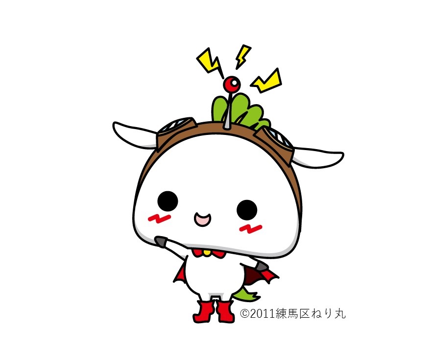 ねり丸 Nerimaru Nerima Twitter ねり丸 Nerimaru Nerima Twitter