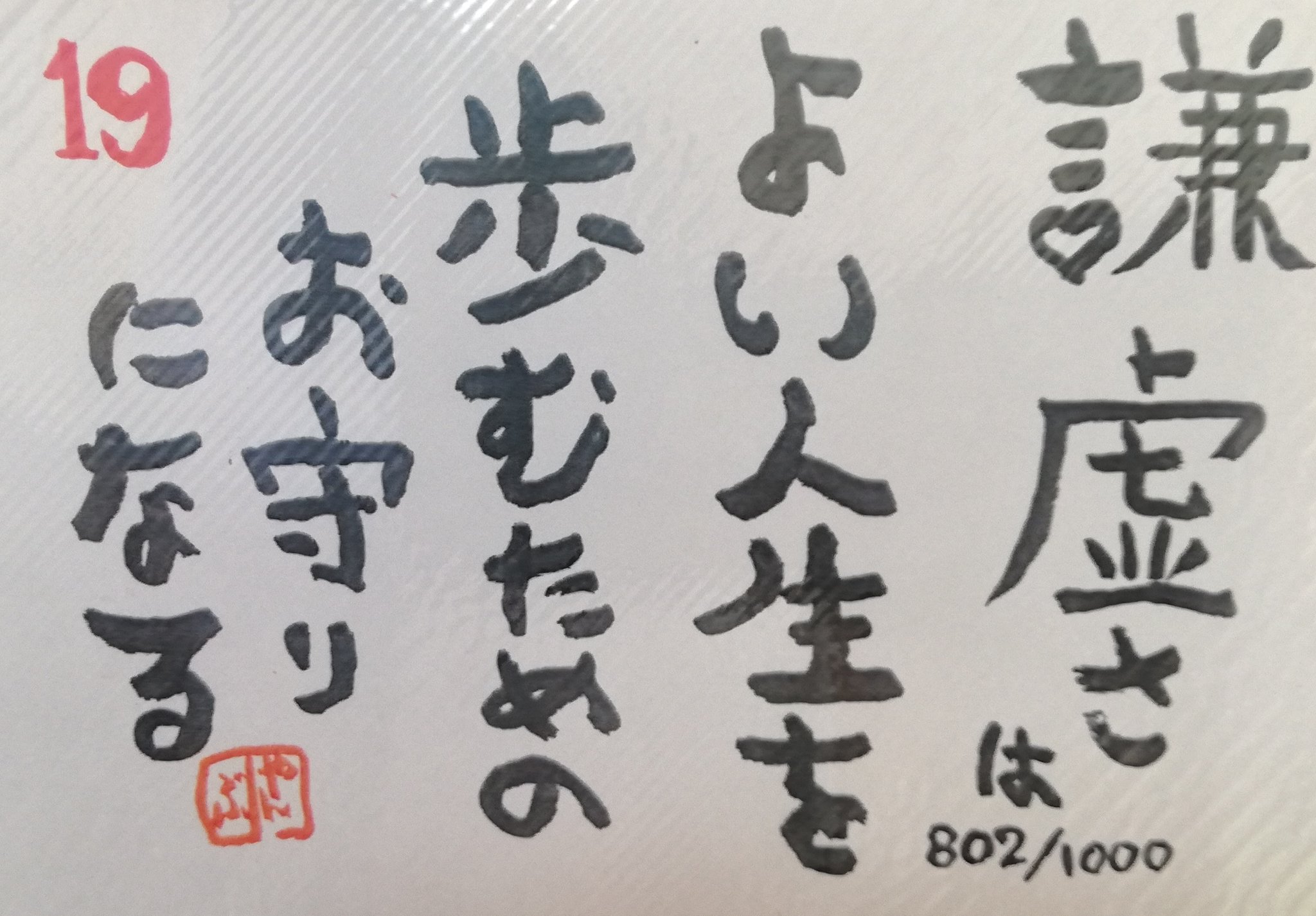 素敵なことば Twitter Search Twitter