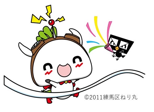 ねり丸 Nerimaru Nerima Twitter