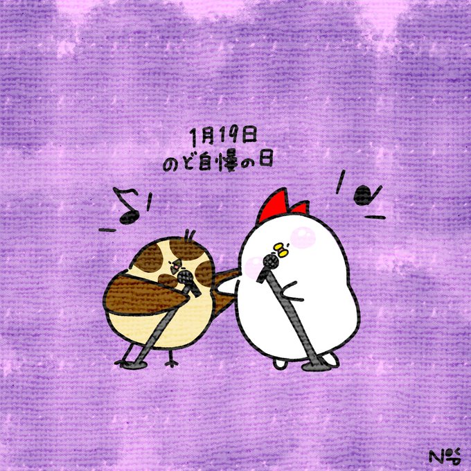 すずめ 高画質 のtwitterイラスト検索結果 古い順