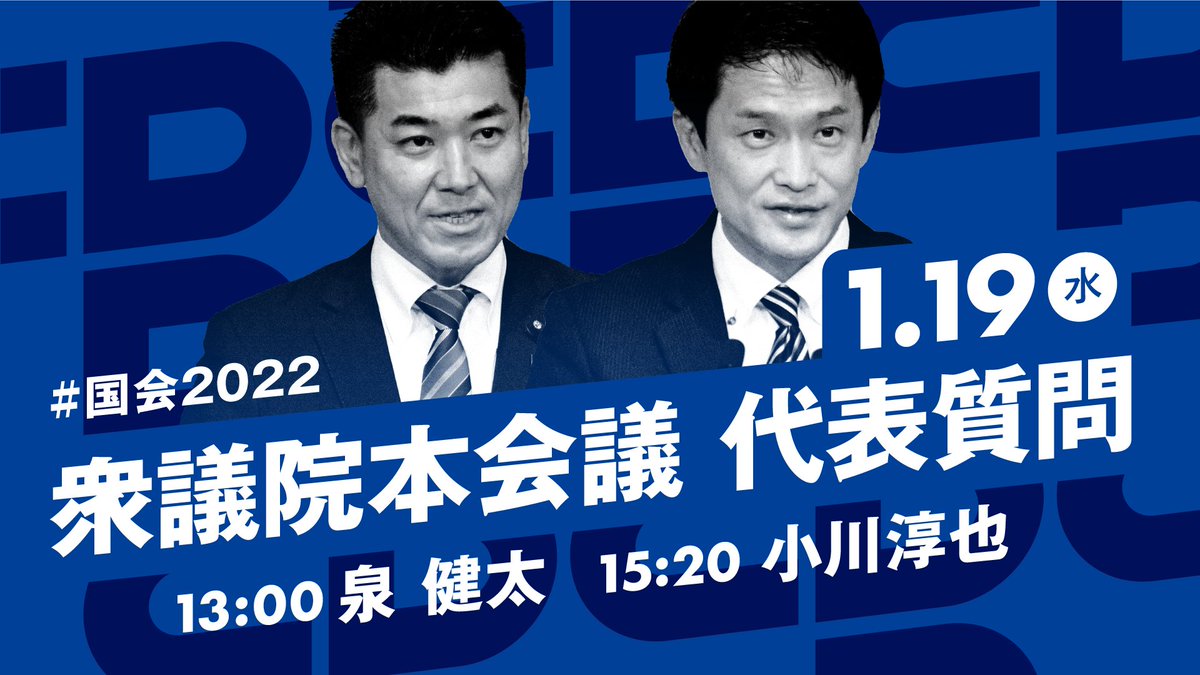 ミャオ Myao69 Twitter