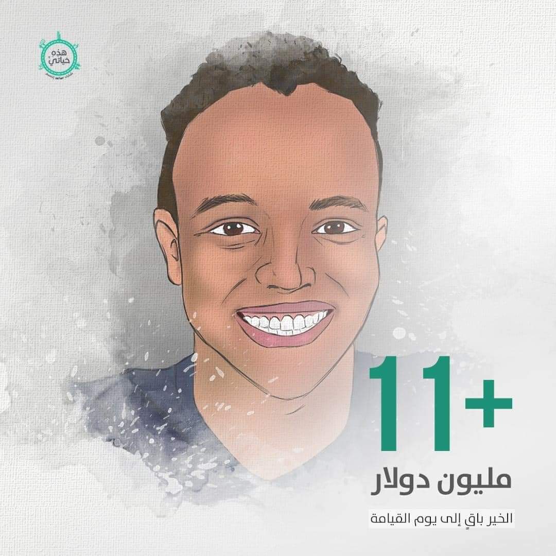 yasaro's tweet photo. لما تكون الشهرة وسيلة لاسعاد الناس وليس فقط حبا في الظهور.
#ابوفلة  المؤثر الحقيقي شكرا لامثالك 🙏
#ابو_فلة https://t.co/pZ17I9SA2c