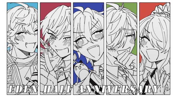 😁‼️
#エデン組ハーフアニバ 