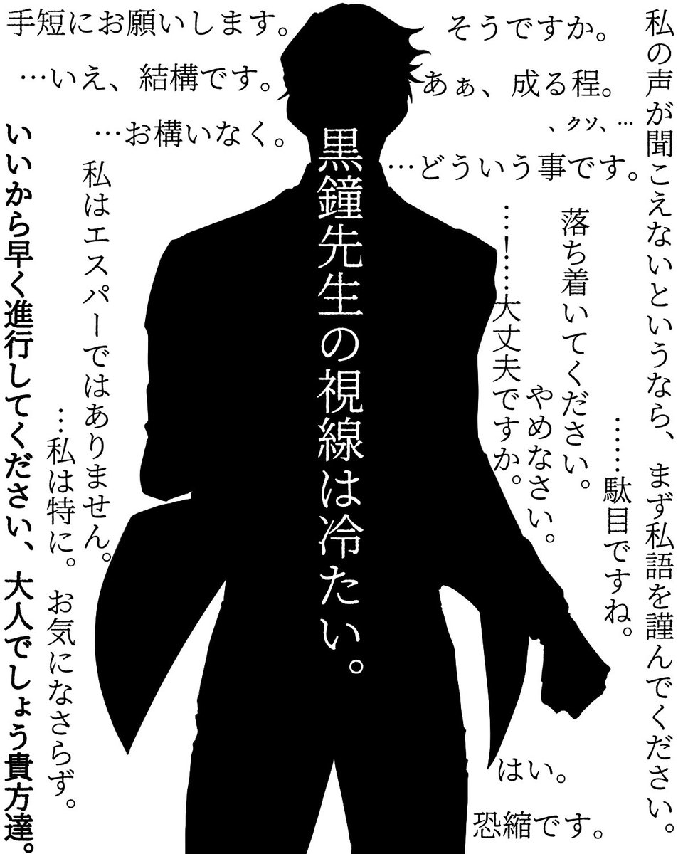 言動 大体このどれかで会話してます 