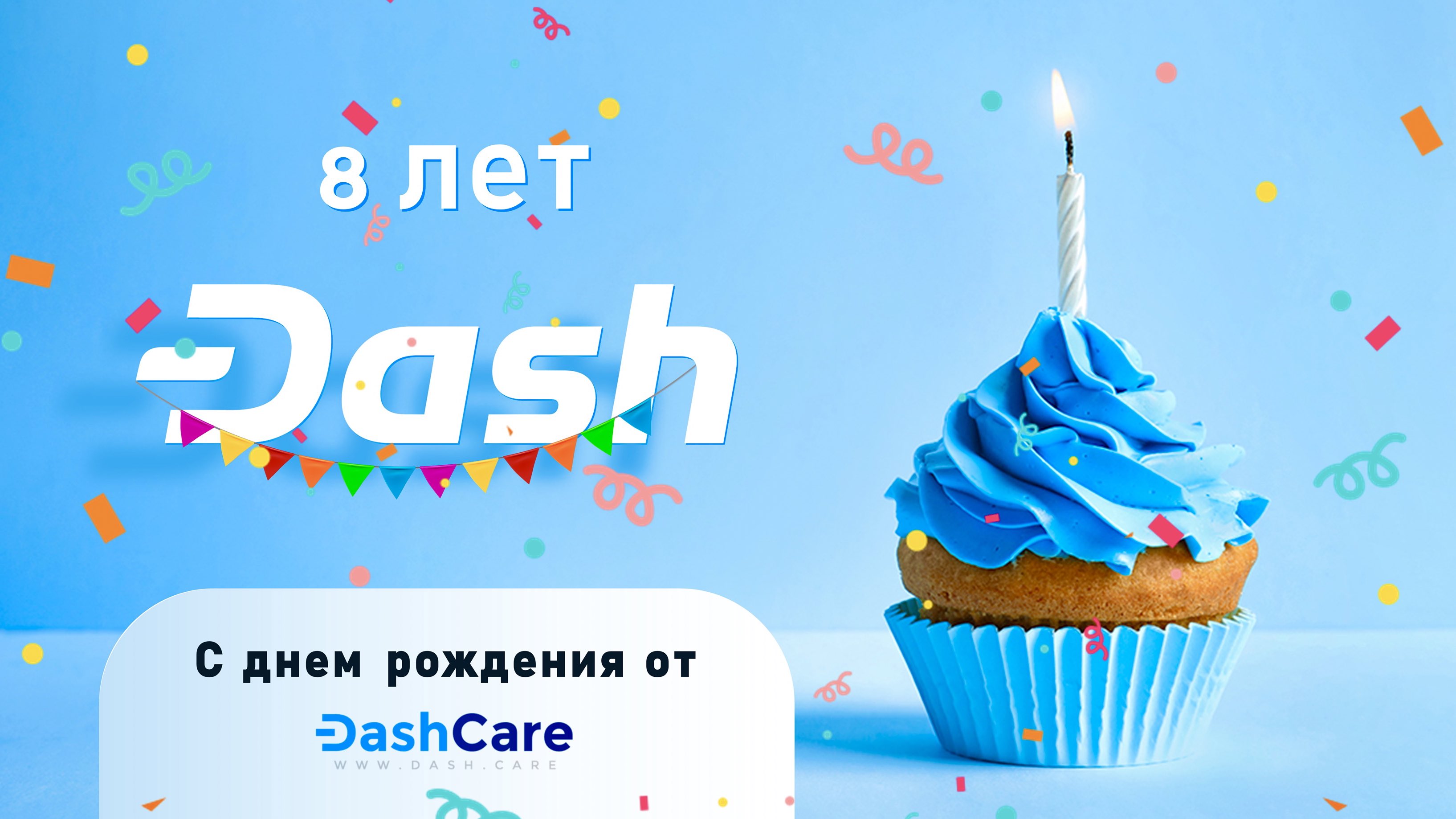Dash Care (dash_care) / Twitter