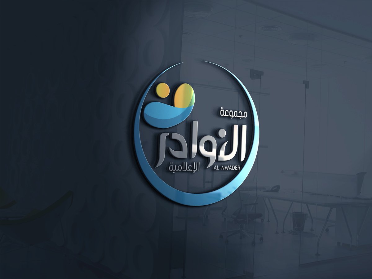 النوادر | Nwader tweet media